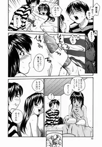[RaTe] Ane to Megane to Milk | Sister, Glasses and Sperm