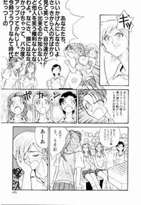 [Tenshinro Ryoichi] DigiCam Lovers - Digital Camera Lovers