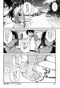 COMIC Anthurium 013 2014-05