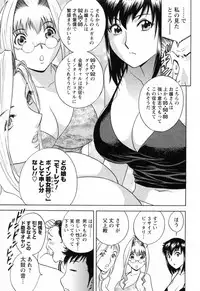 [Hidemaru] Mo-Retsu! Boin Sensei (Boing Boing Teacher) Vol.4