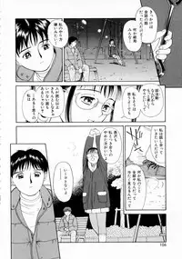 [Kimisaki Bunka (H-magic)] Yumeiro Omoi