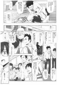 (C93) [IRODORI (SOYOSOYO)] Netorare no Toriko