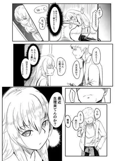 Ginpatsu Akame TS Bishoujo_Osanajimi_〇〇 Suru Hanashi