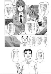 [Otonano Do-wa (Takei Masaki)] Otonano Do-wa Vol. 24