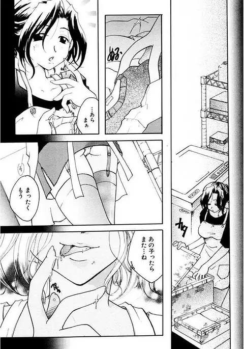 Shoujo Zukan DX