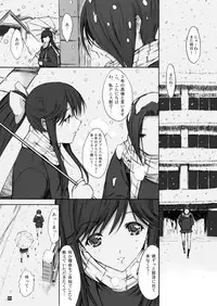 (C83) [Kino Manga Sekkeishitsu (Kino Hitoshi)] Otousan to Issho 4 (Love Plus)