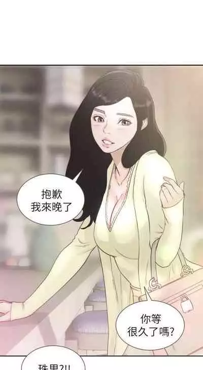 前女友