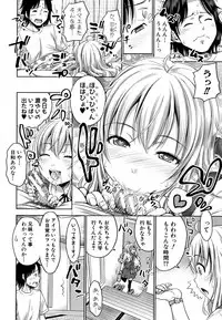 Imouto Bero Chu Sex