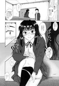 [Mutsuki] Chaku Love - Dress and Love?