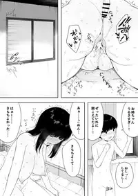 Himitsu no Kinshin Sex Daisuki Kyoudai