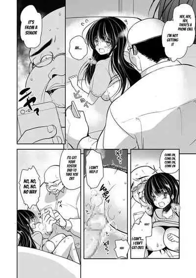 [Dynamite moca] Gifu Ochi Pet [English] [Digital]