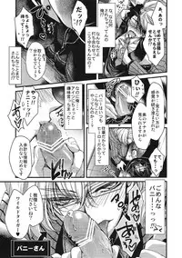 (SUPER21) [RIRIADOLL (Takewakamaru)] Boku to Kotetsu-san no Kote Shoku! (Tiger & Bunny)