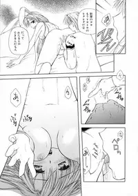 [Toudou Kurei] 3-ji no Oyatsu