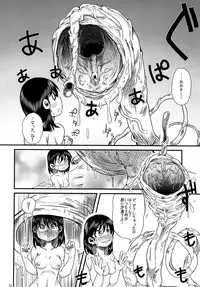 [Kodama Planet (Koda Masanov)] Shokushu no Koibito, Ai Aru Seikatsu. [Digital]