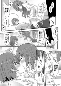 Karyou Sakuragumi Etsu 2011-01