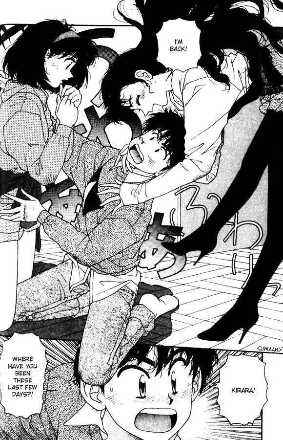 Kirara Vol4 - CH23