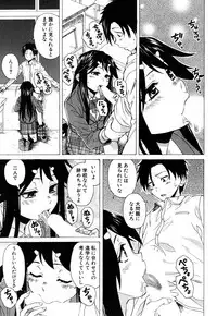 COMIC Mugen Tensei 2019-03