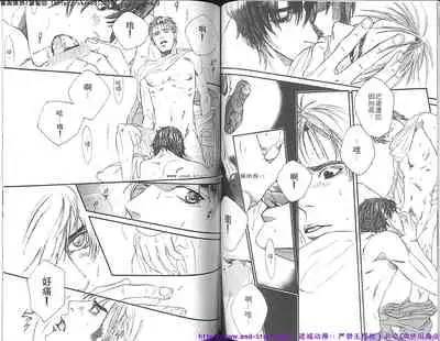 Kinniku Otoko vol.01