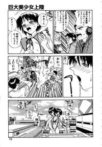 [ZERRY Fujio] SMILE