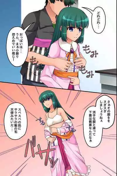 [hcom] Ore Igai no Jikan ga Tomatte Shimatta Konbini de