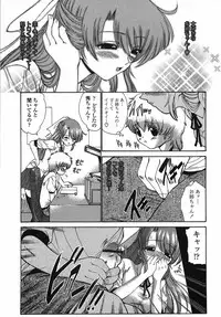 [Nishikawa Kou] Modaeru Imouto Sasou Ane - Writhed Sister and Tempress