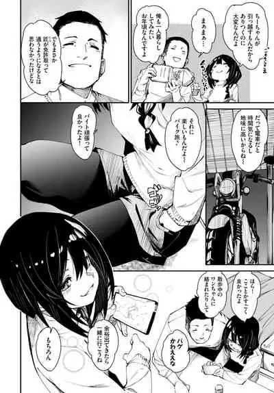 COMIC BAVEL 2021-10