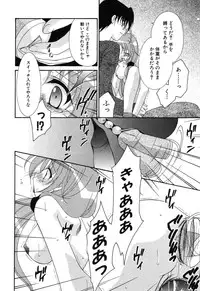 [Anthology] Imouto Naburi ~Imouto Anthology~ | The Violated Lovely Sister