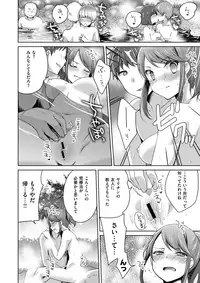 COMIC X-EROS #62 [Digital]