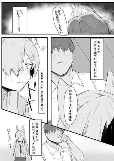 Kanna wa Hassan Shitai