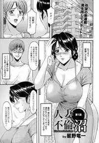 ANGEL Club 2016-07