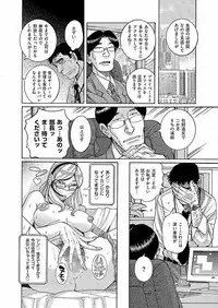 comic KURiBERON DUMA 2017-11 Vol. 05 [Digital]