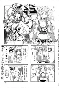 Action Pizazz 2013-04