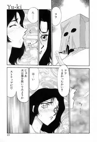 [Taira Hajime] Yu-Ki
