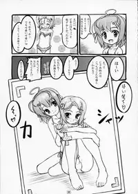 (COMIC1☆4) [High-Spirit (Aogiri Penta)] Josou Musuko Vol. 02 (Yamitsuki!)
