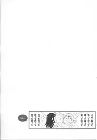[Anthology] Mebae Vol. 5 - Vivid Girls Love