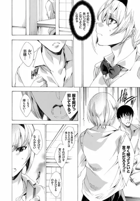 COMIC Grape Vol.40