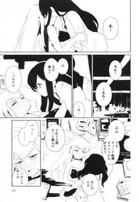 [Anthology] Mebae Vol. 3 - Vivid Girls Love