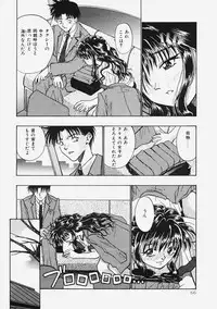 [Migiwa Kouji] Himitsu no Koi Monogatari - Secret Love Story