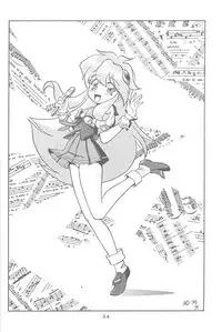 [Global One (MARO)] Sadistic Magazine Vol. 4 (Various)