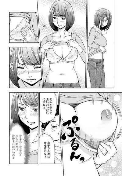 COMIC Penguin Club 2023-03