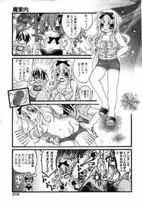 COMIC AUN 2006-08 Vol. 123