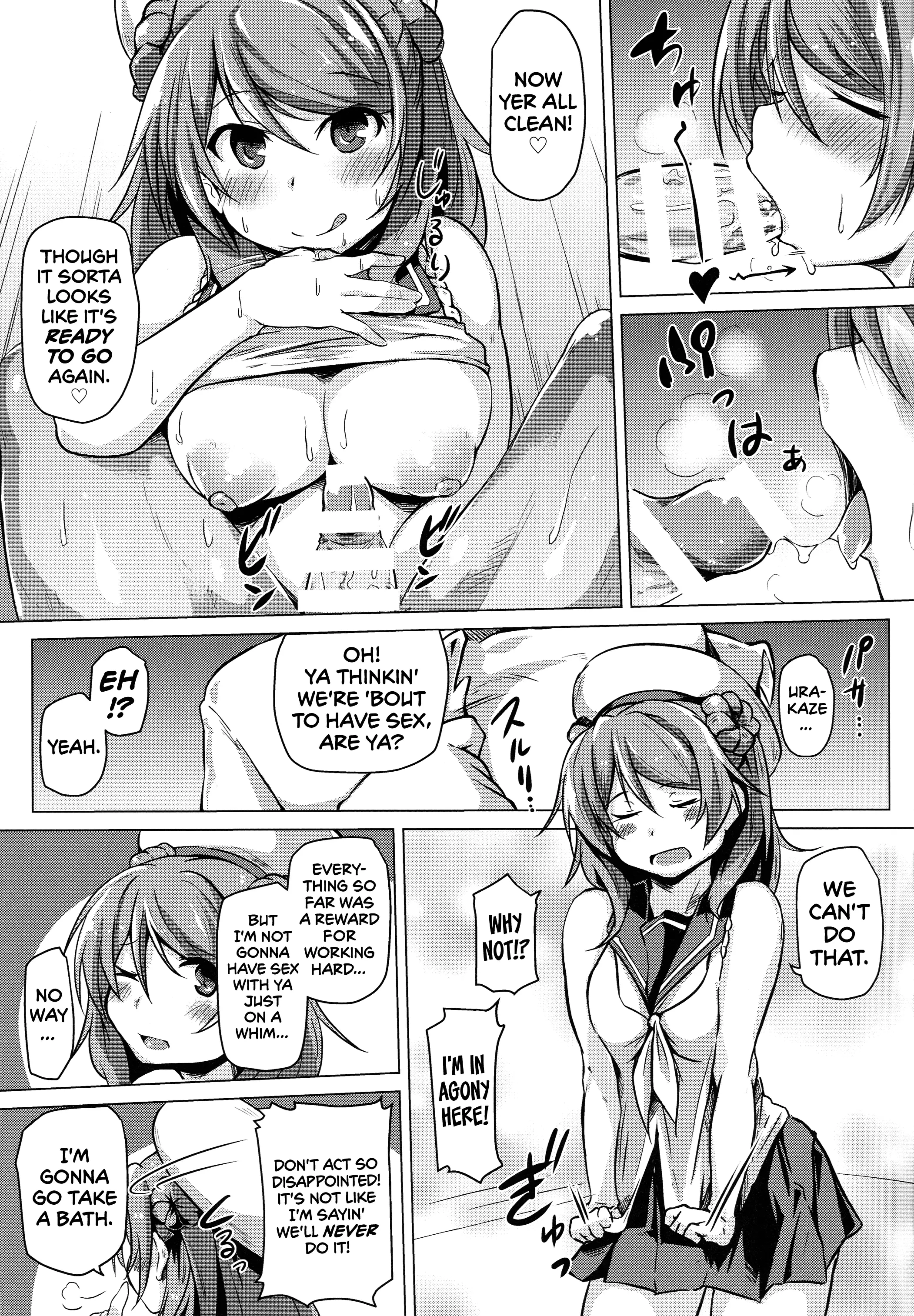 Urakaze no Gohoubi | Urakaze's Reward