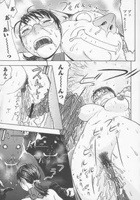 [Anthology] Bitoushi-tachi no Bakuin (Queen's Blade)