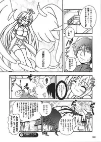 Comic Unreal 2008-02 Vol. 11