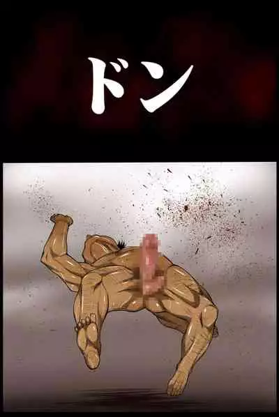Saint Helena Gakuen 3