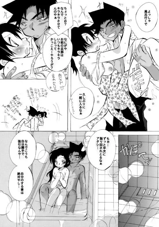 HK*love life 6