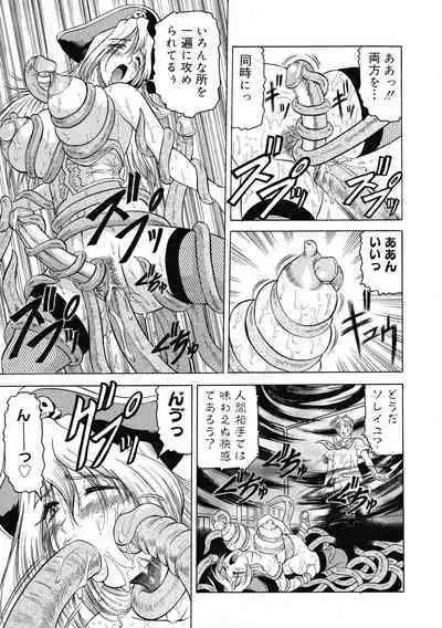 [Jamming] Kaa-san wa Natural Taste - Step Mother Is Natural Taste