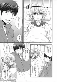 [Ozaki Miray] Houkago Love Mode - It is a love mode after school