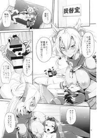 (SC62) [Akapenguin (Asahina Hikage)] Dede-n!! YamaMusa Fever (Kantai Collection -KanColle-)