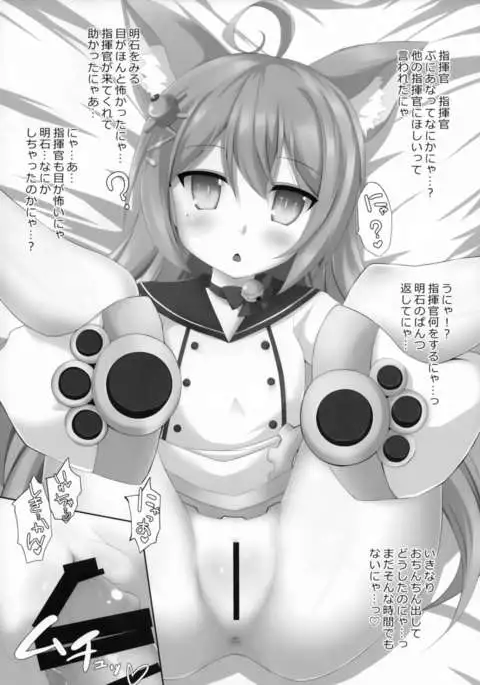Wareteki Shabakukan